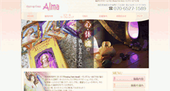 Desktop Screenshot of h-f-alma.com